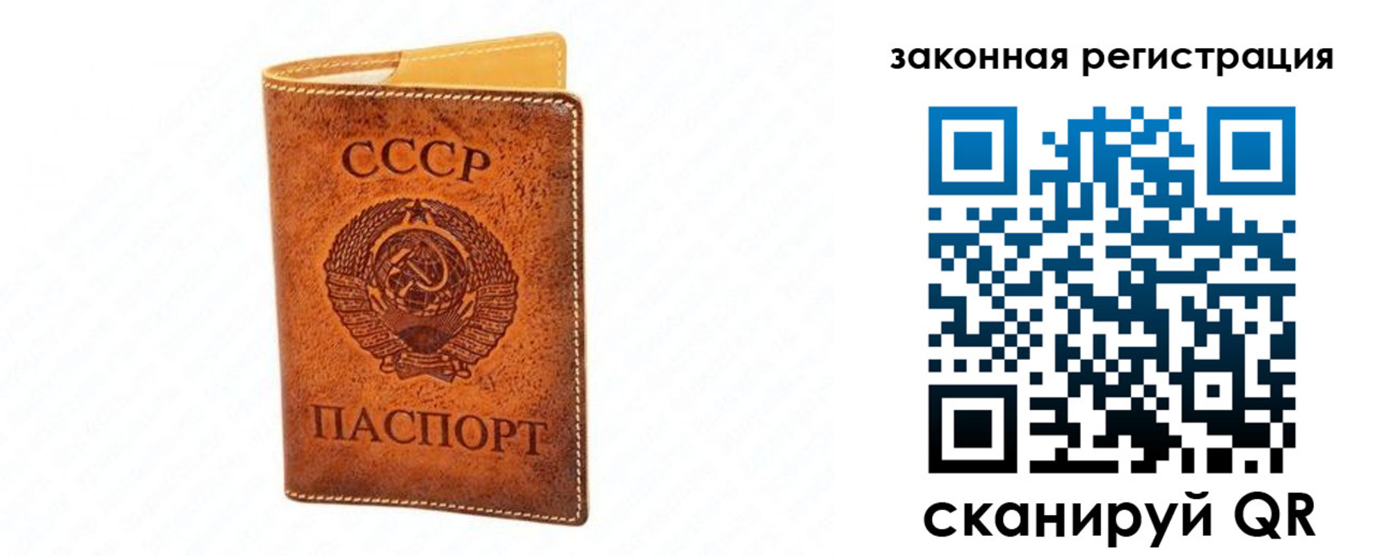 временная регистрация госуслуги в Нариманове