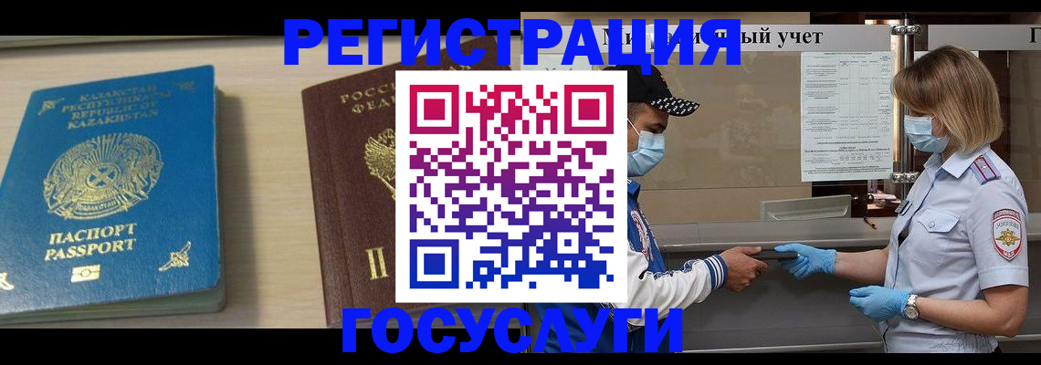 найти адрес прописки в Нариманове
